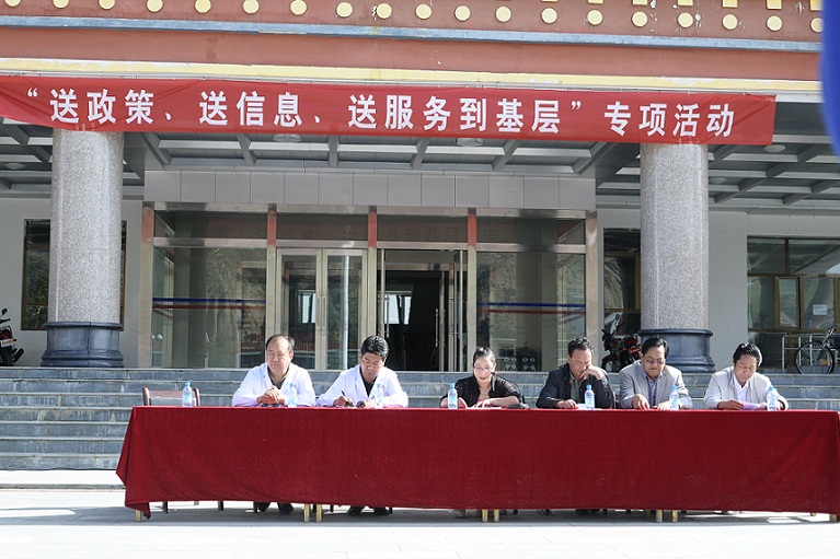  海南州人力资源和社会保障局领导和州医院专家莅临我县开展“三送”活动