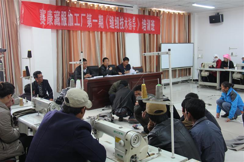 5月6日，县扶贫开发局举办了2015年服装加工培训班,共计200余人参加了培训。本次培训旨在帮助更多农村剩余劳动力走上工作岗位，自力更生。