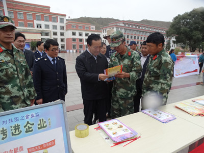 开展消防安全宣传 促进民族团结进步——同德大队以消防安全宣传促进民族团结