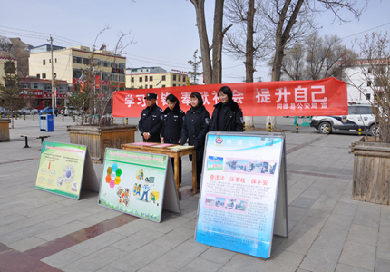 同德县公安局开展以“学习雷锋、奉献社会、
提升自己”为主题的学雷锋日活动
