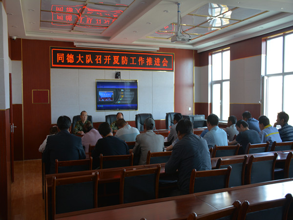同德大队召开夏季火灾防控工作推进会