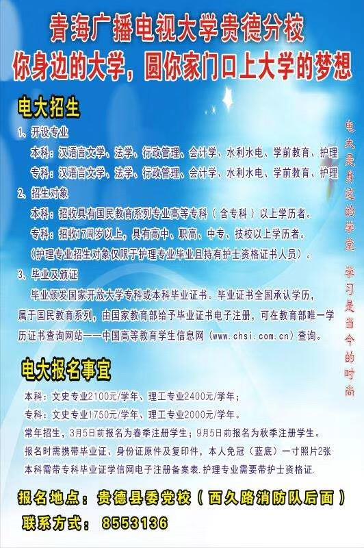 通知公告