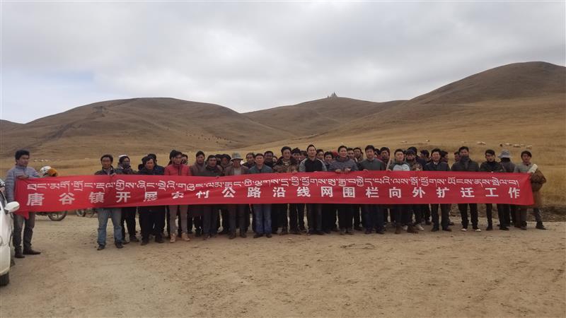 规范镇村道路建设 营造安全道路环境
---唐谷镇开展农村公路养护沿线网围栏向外扩迁工作