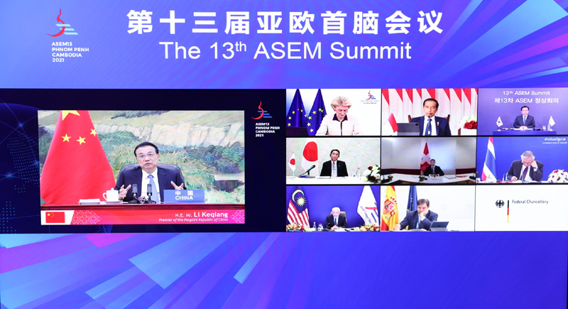 李克强出席第十三届亚欧首脑会议非正式会议