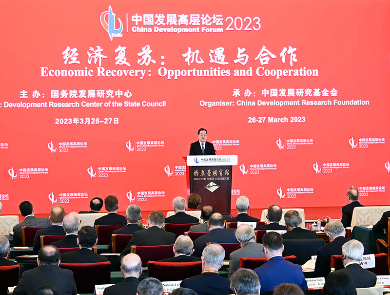 中国发展高层论坛年会开幕 丁薛祥宣读习近平主席贺信并发表主旨演讲
