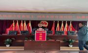 “同舟共济 守望相助”—河北乡组织开展“人民至上生命至上 同舟共济守望相助”抗震救灾募捐活动