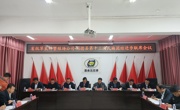 深化交流互信  共建平安边界