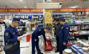 同德县消防救援大队冬春火灾防控期间开展消防安全大检查