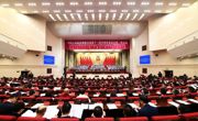 【聚焦全省两会】省政协十三届二次会议胜利闭幕