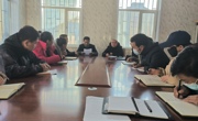 县残联开展春节前集体廉政谈话会