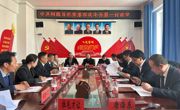 谋划新思路 绘就新蓝图——与会人员热议中共同德县十六届纪委四次全会