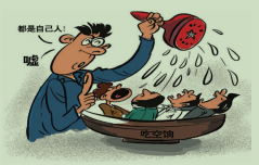 3图片20210301153635