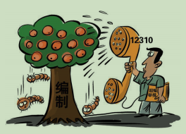77图片20210301155331