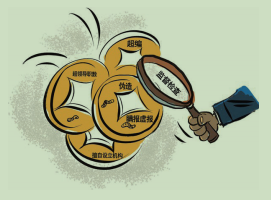 QQ图片20210301151102