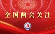 中国经济增长潜力几何？
