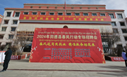 春风送岗促就业 精准服务助发展—同德县开展2024年“春风行动”专场招聘会