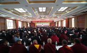 同德县第十七届人民代表大会第四次会议开幕