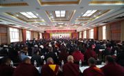 【聚焦两会】同德县第十七届人民代表大会第四次会议开幕