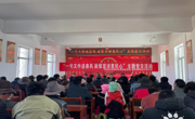 【一号文件宣讲】一号文件送春风 政策宣讲惠民心——同德县发展和改革局党支部联合唐谷镇青迈村党支部开展一号文件宣讲活动