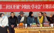 同德县推动社区各族居民广泛交往交流交融