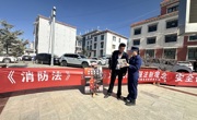 ​同德县消防救援大队开展“4.15”全民国家安全教育日消防主题宣传活动