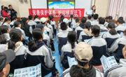 寓“绿”于教 生态教育进校园——县自然资源和林业草原局组织开展“完善保护体系护佑候鸟迁飞”宣传教育活动