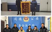 创新社会治理 “一村一警务”助理提升平安新高度