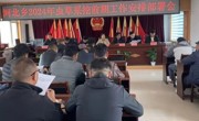 【乡镇动态】河北乡“四到位”推动虫草采挖管理工作提质增效