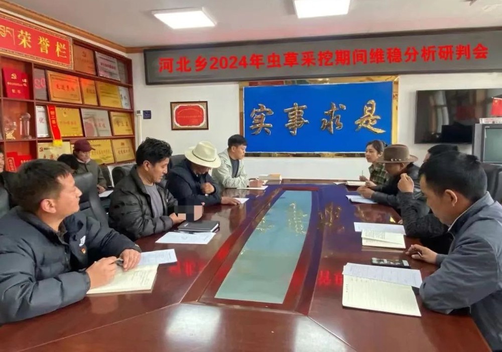 微信图片_20240510094921