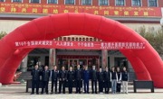 党建引领同奋进 共筑防线促发展—同德县应急管理局组织开展“5.12全国防灾减灾日”主题党日活动