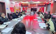 同德县生态环境局召开2024年中高考期间环境噪声污染防治工作动员部署会