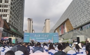 同德电商组团参加“清青海·忆西宁”北川万达特色商业街区招商推介会