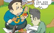 中高考期间食品安全温馨提示