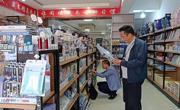 同德县市场监督管理局开展中、高考期间校园周边专项检查&nbsp;