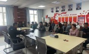同德县市场监督管理局召开化妆品经营单位质量安全主体责任培训约谈会  