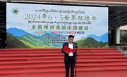 凝聚全民力量 共建美丽同德──同德县举行六五世界环境宣传日活动