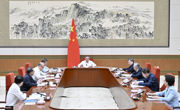 李强主持国务院第八次专题学习
