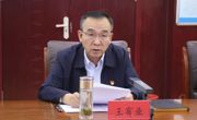 十六届县委第八轮巡察第二巡察组召开巡察县政府办公室党组工作动员会