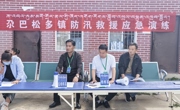 “汛”练有“速”筑防线