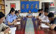 河北乡召开重点人群服务管理工作联席会