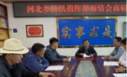打好防汛“组合拳” 筑牢防汛“安全墙”——河北乡多措并举筑牢防汛安全防线