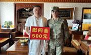 河北乡组织开展庆“八一”建军节退役军人慰问活动