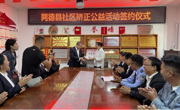 【社区动态】尕巴松多镇第二社区在职党员进社区服务群众再添“助燃器”