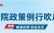 职工医保个人账户可以用于本人近亲属、连续参保有奖励……最新！