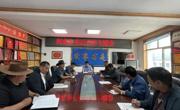 河北乡召开书记议事专题会