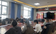同德县发展改革工业信息化和商务局召开2024年三季度社会固定资产投资调度暨优化营商环境座谈会