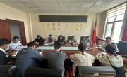同德县消防救援大队组织召开电动自行车安全隐患全链条整治行动工作推进会