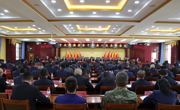 中共同德县委十六届八次全体会议召开