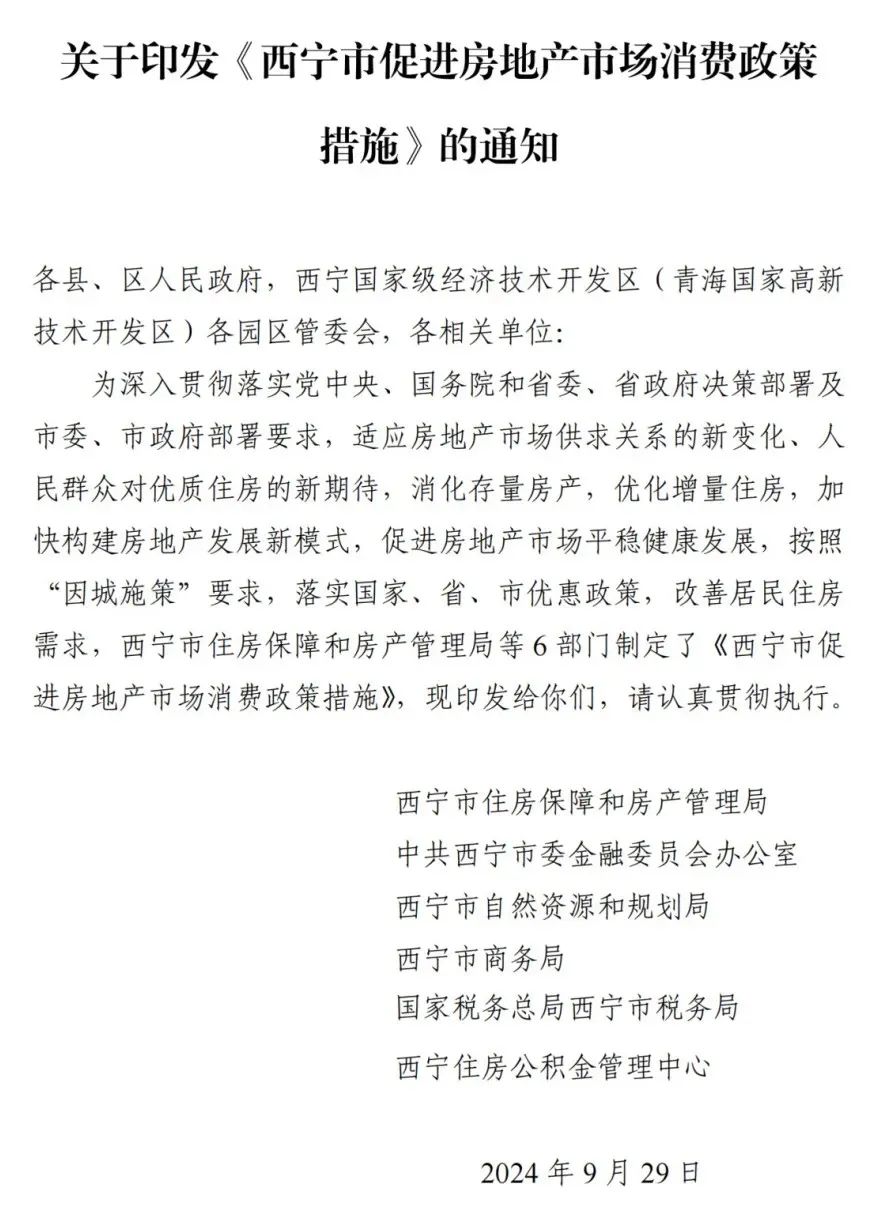 微信图片_20241008095712