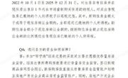 为期一年！西宁试点开展商品住房以旧换新